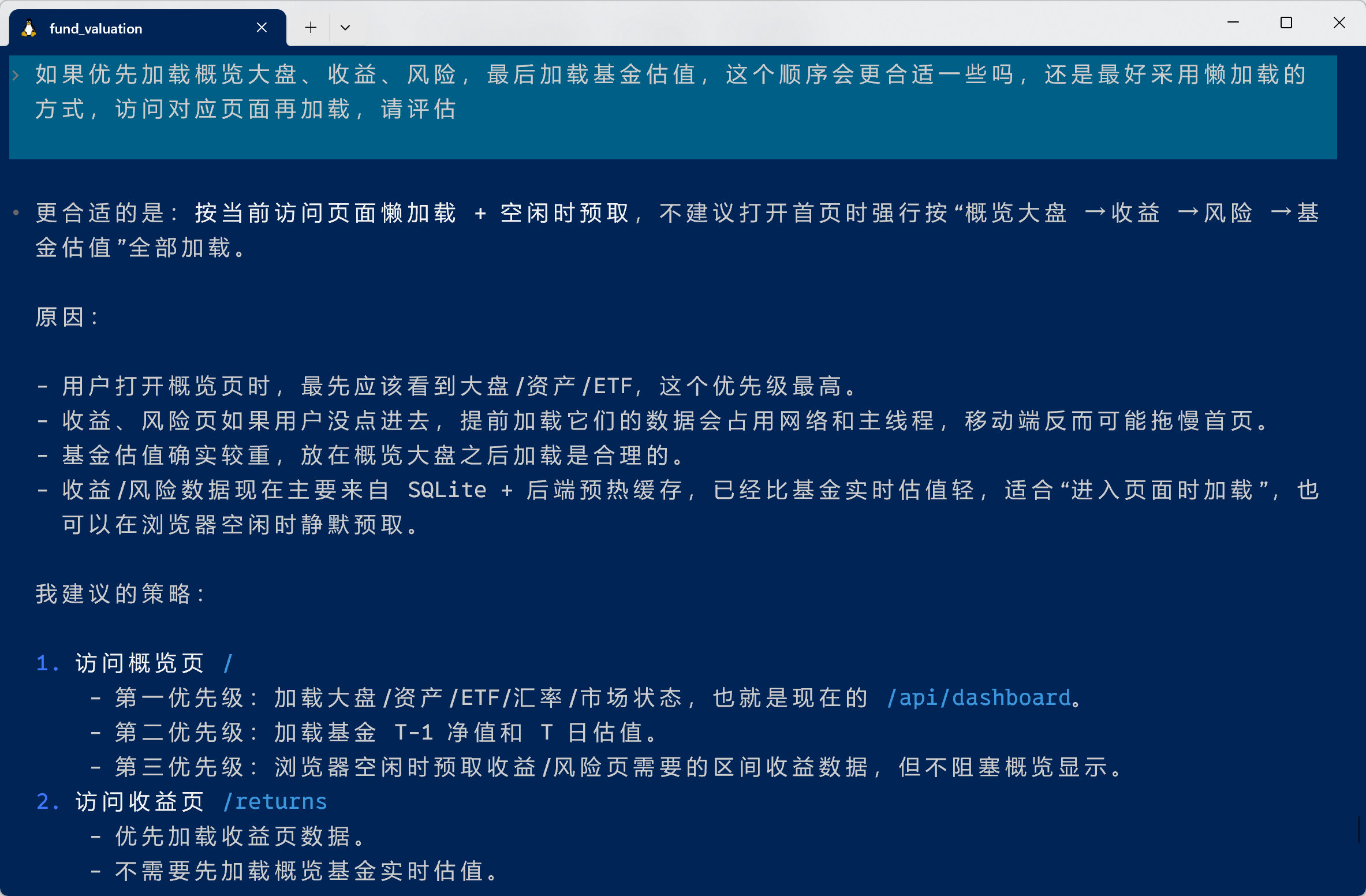 大模型与 Agent 使用体验