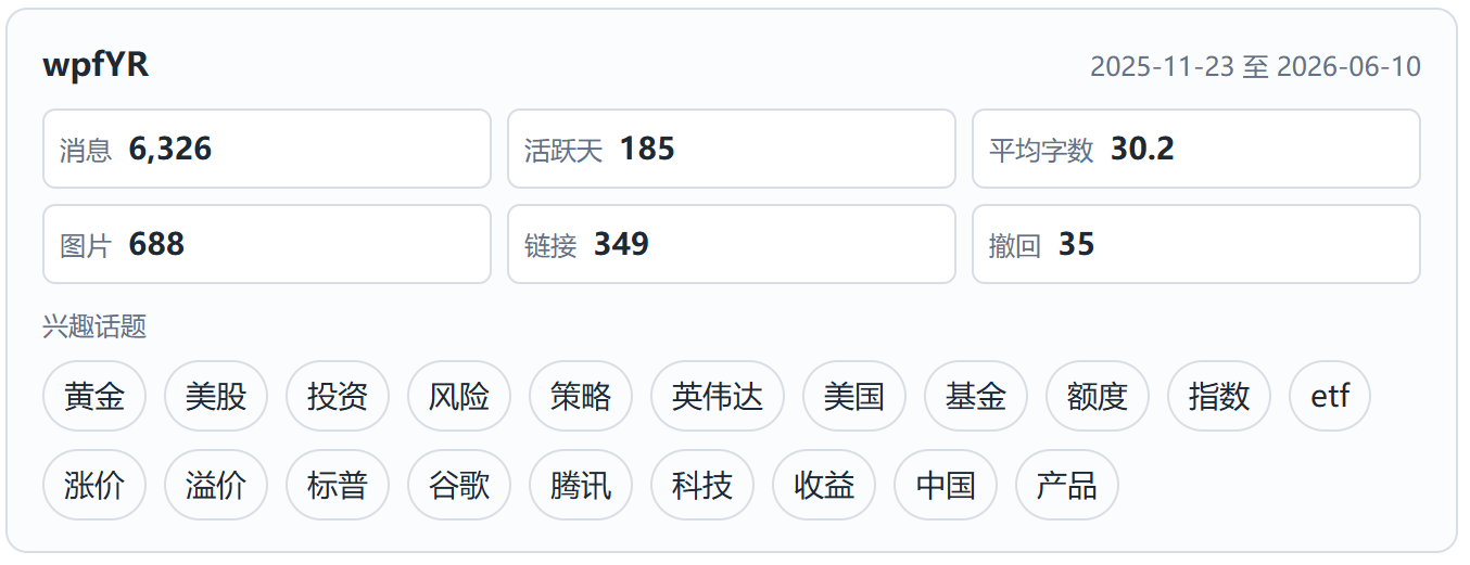 大模型与 Agent 使用体验