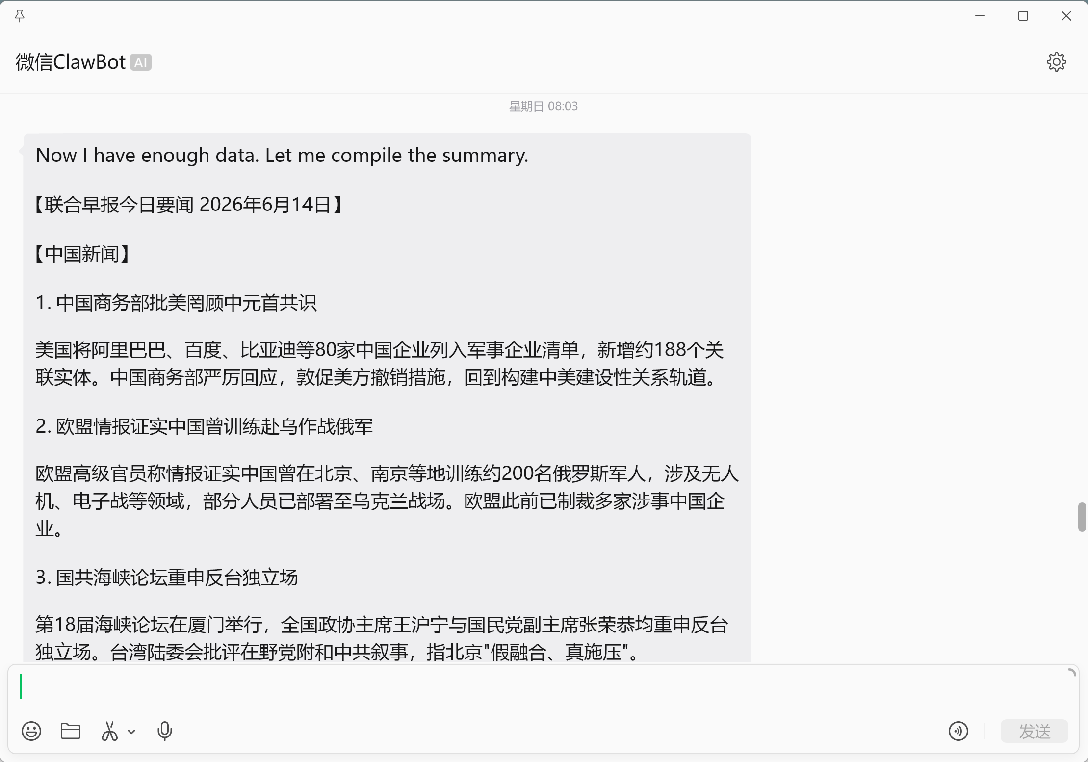 大模型与 Agent 使用体验