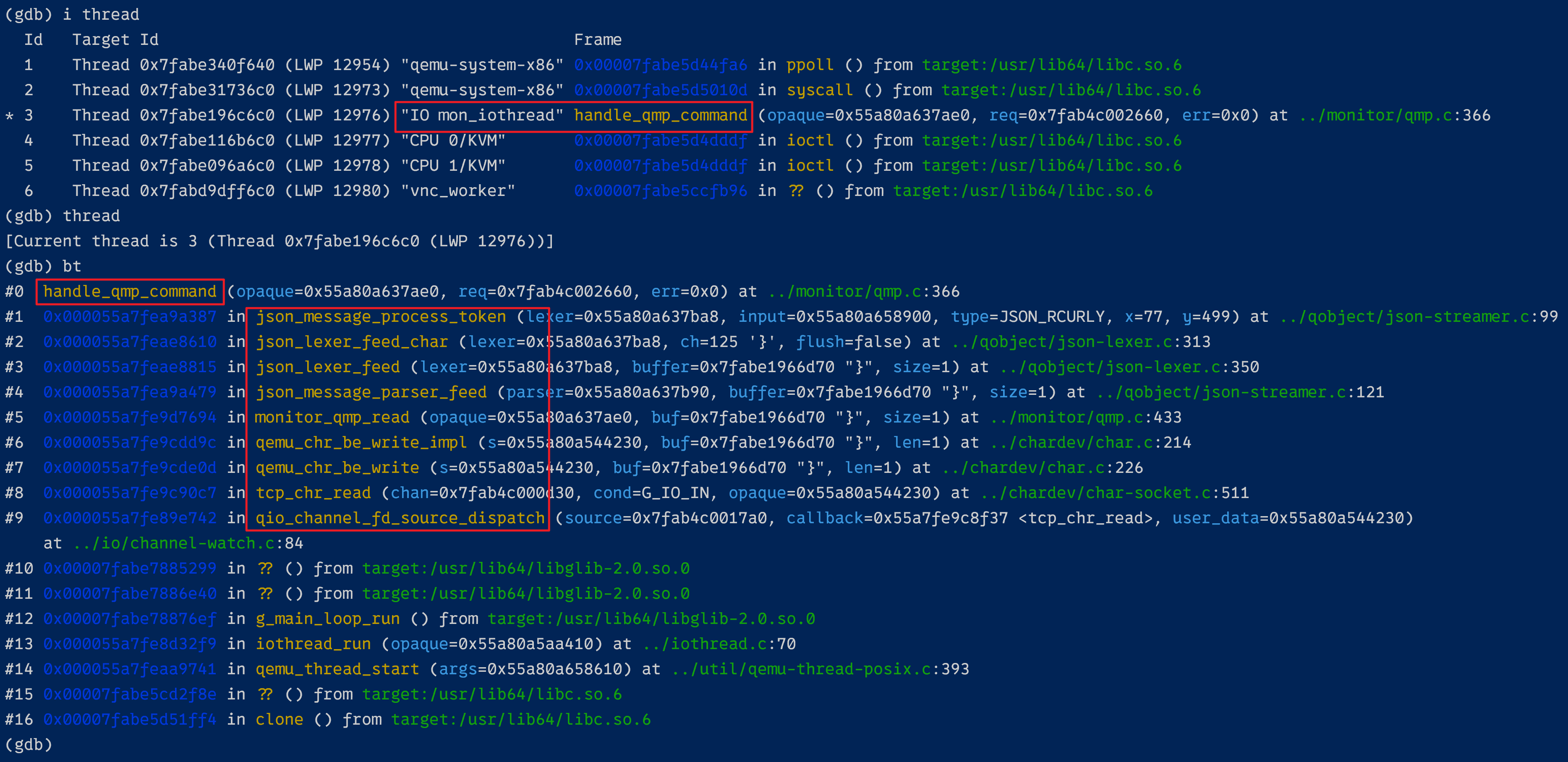 QEMU 虚机热拔磁盘设备流程浅析