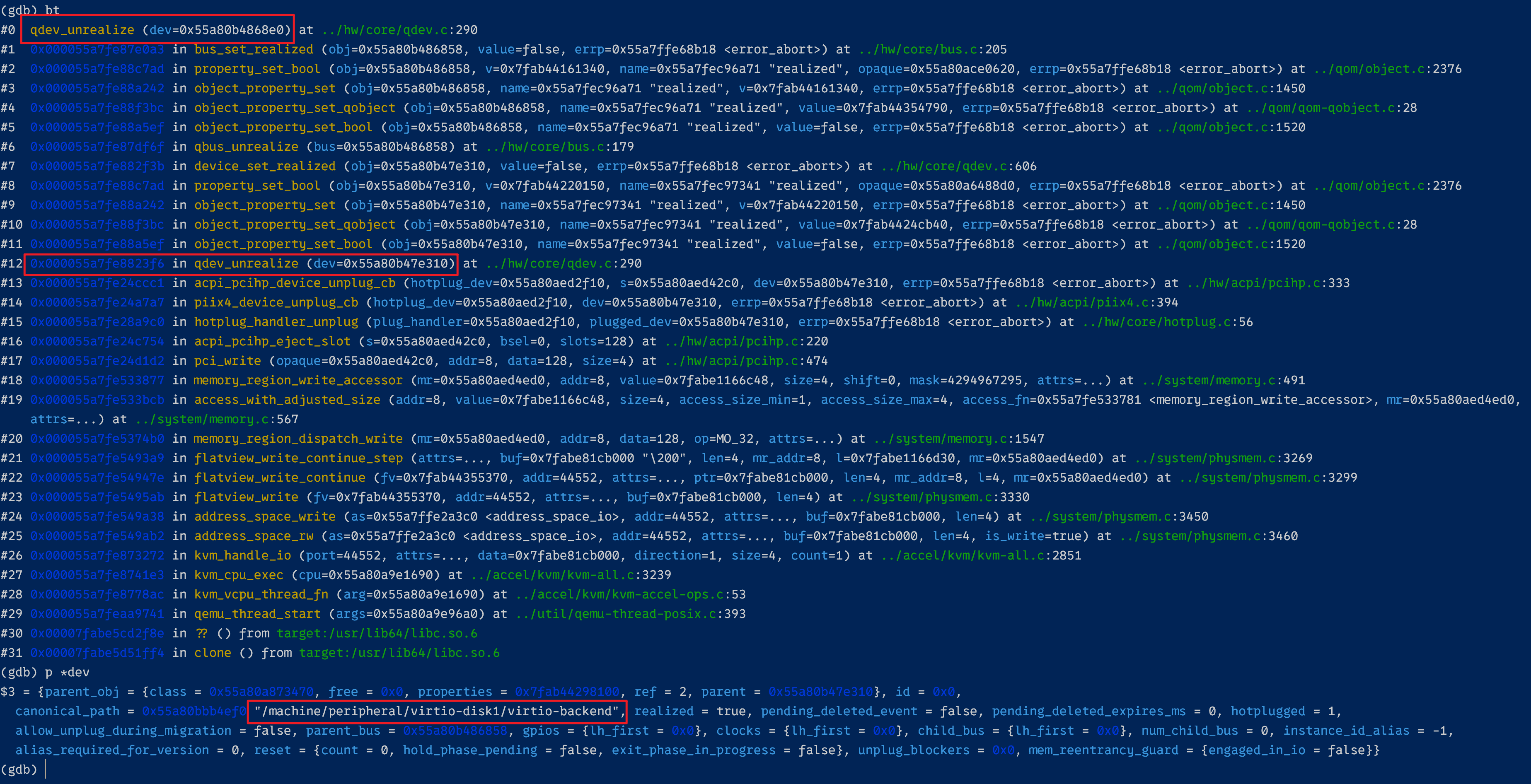 QEMU 虚机热拔磁盘设备流程浅析