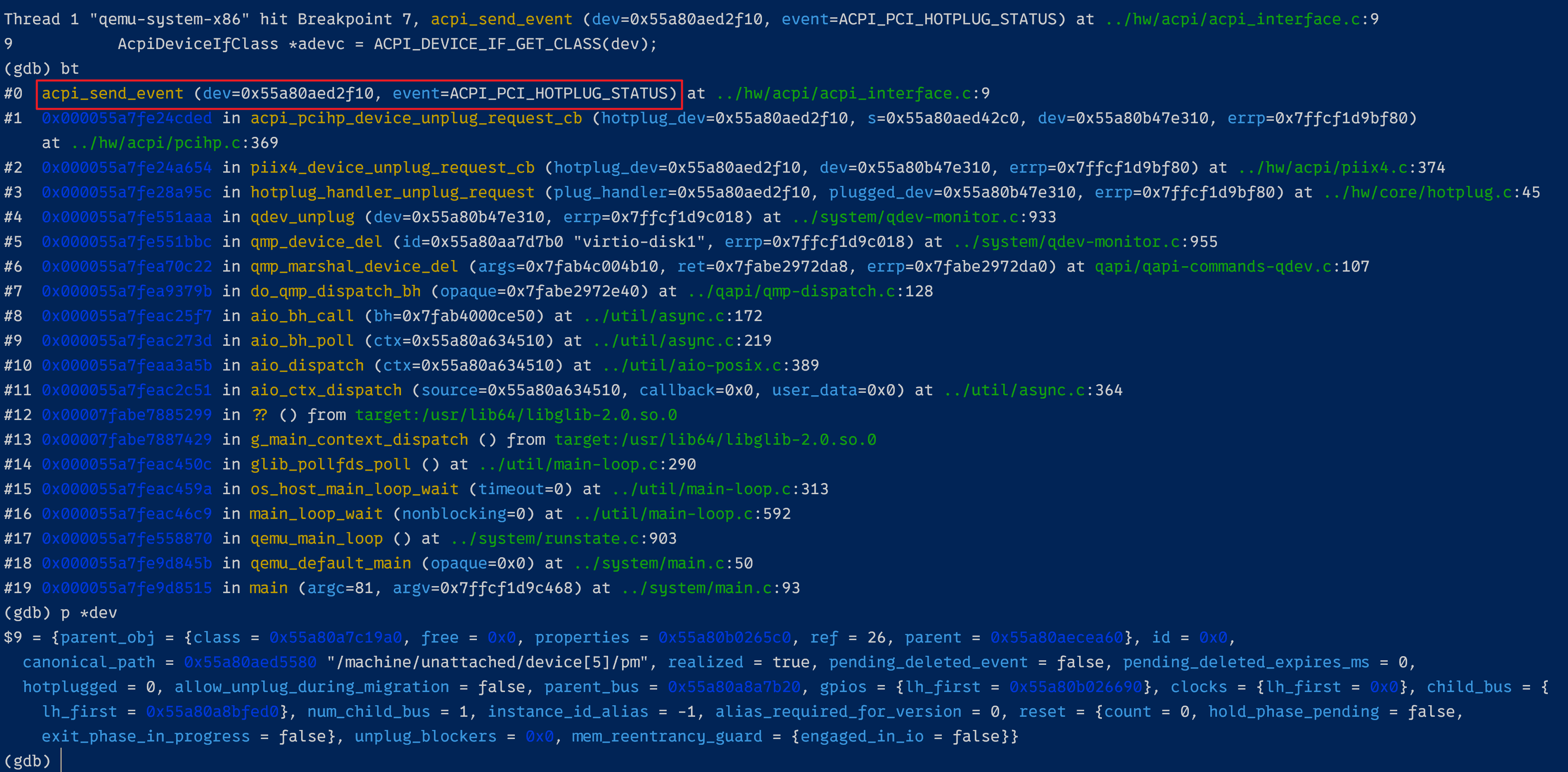 QEMU 虚机热拔磁盘设备流程浅析