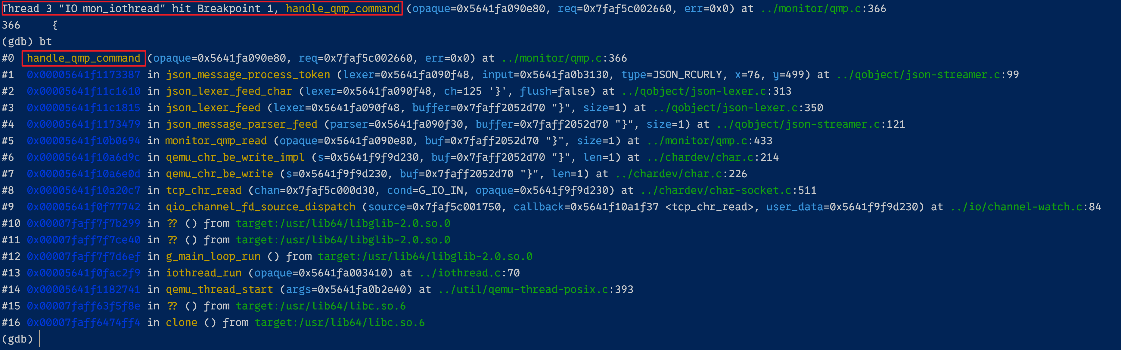 QEMU 虚机热拔磁盘设备流程浅析