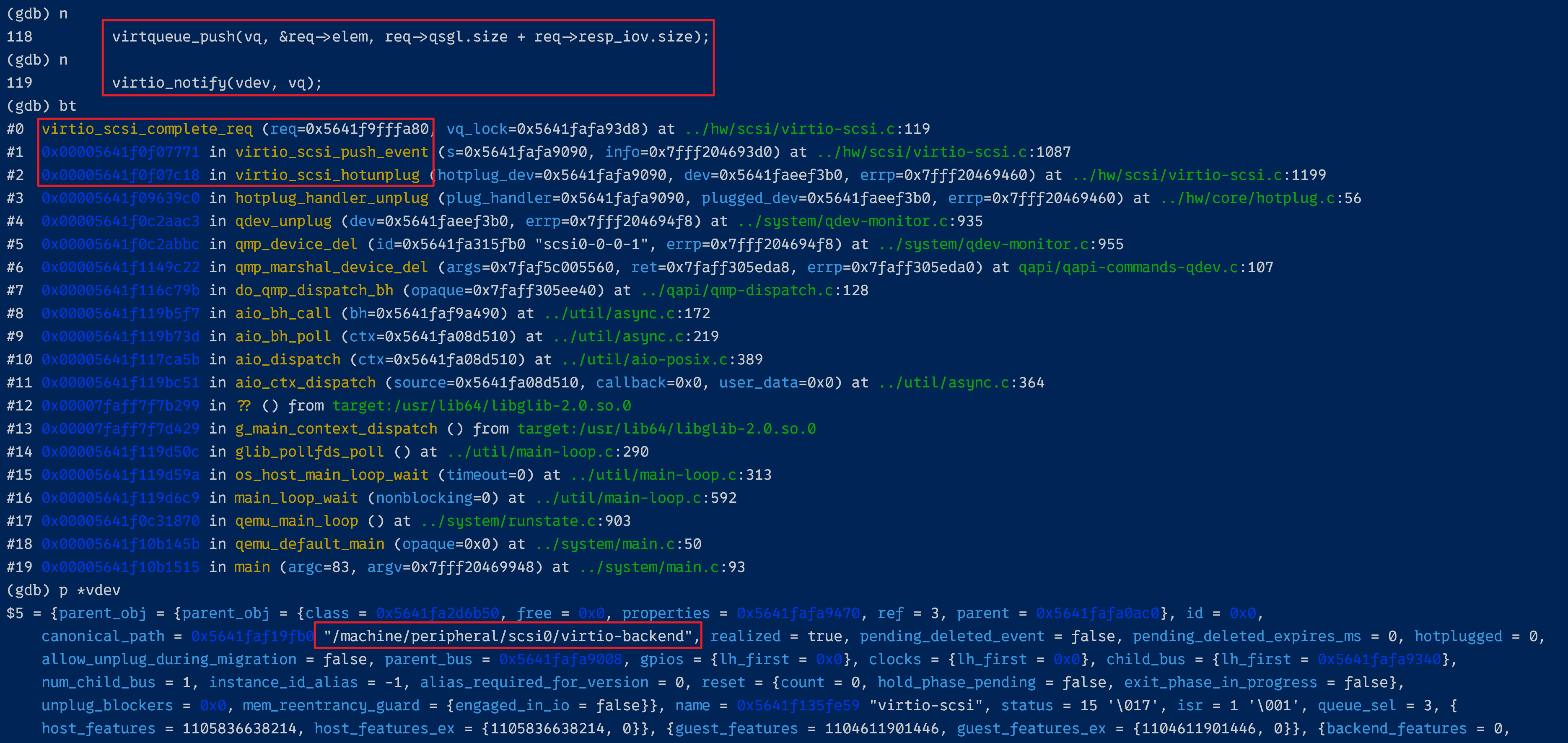 QEMU 虚机热拔磁盘设备流程浅析