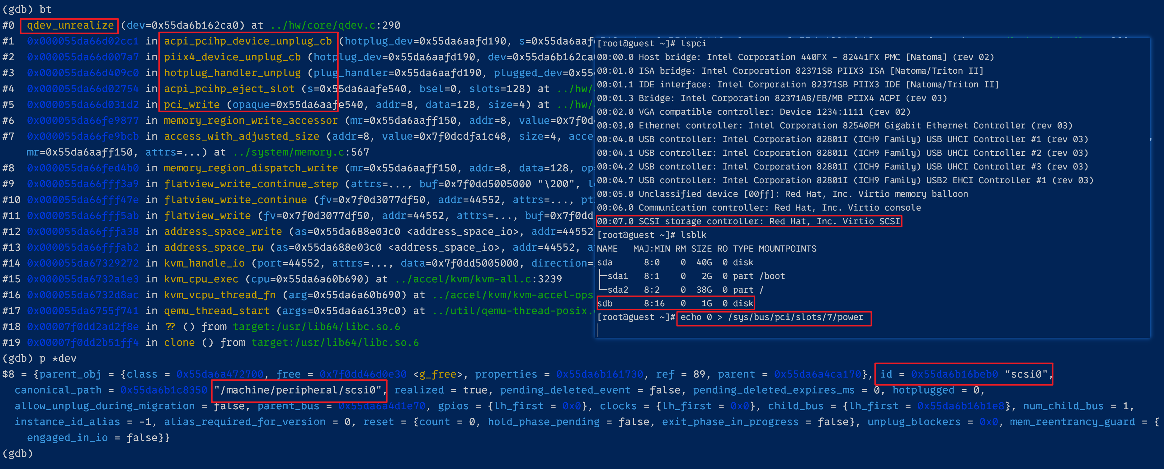 QEMU 虚机热拔磁盘设备流程浅析
