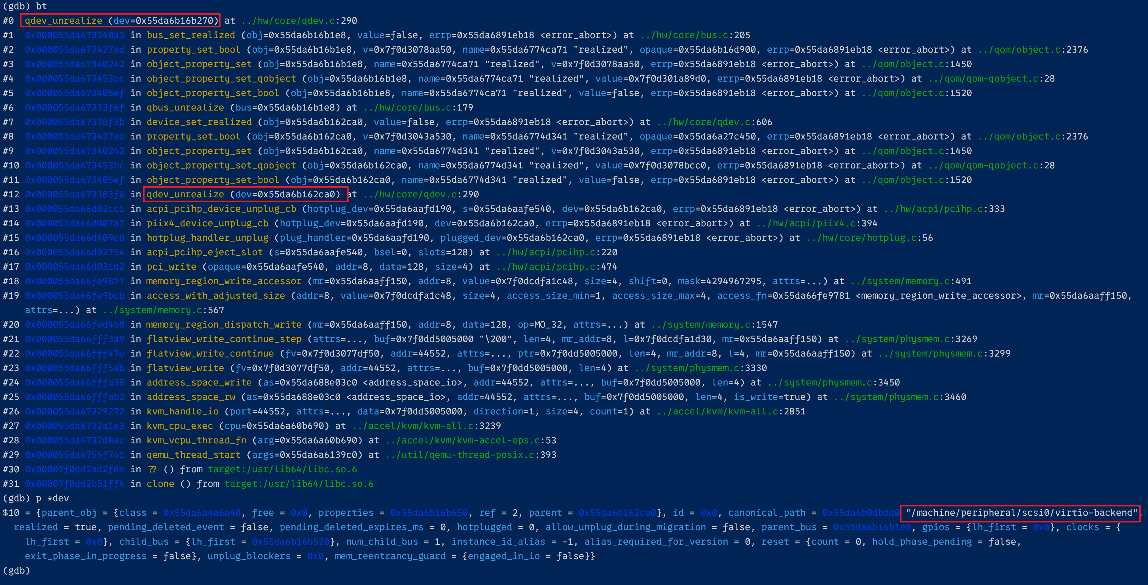 QEMU 虚机热拔磁盘设备流程浅析