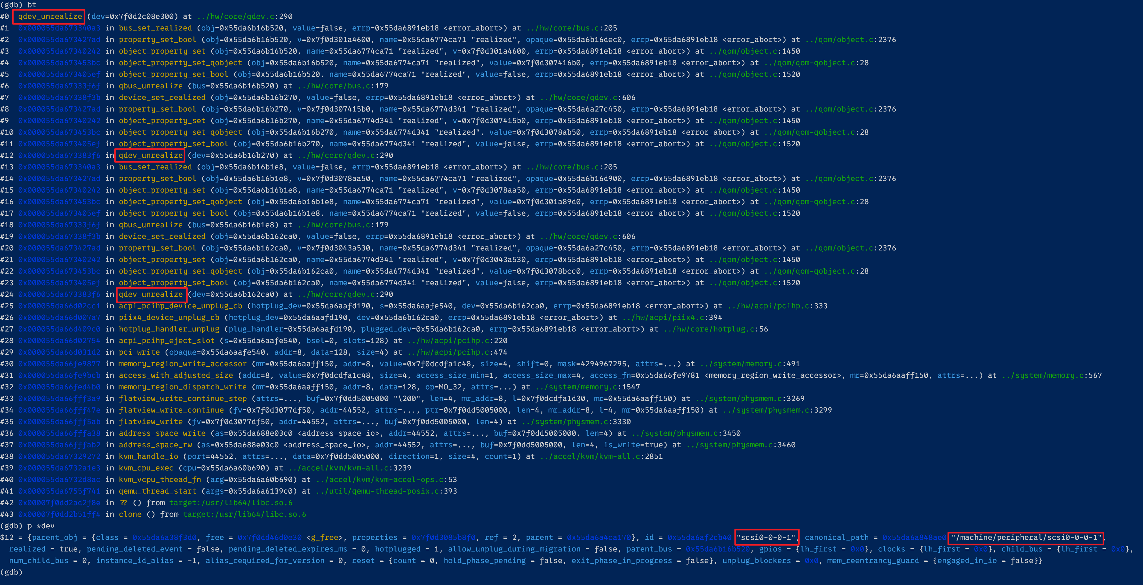 QEMU 虚机热拔磁盘设备流程浅析