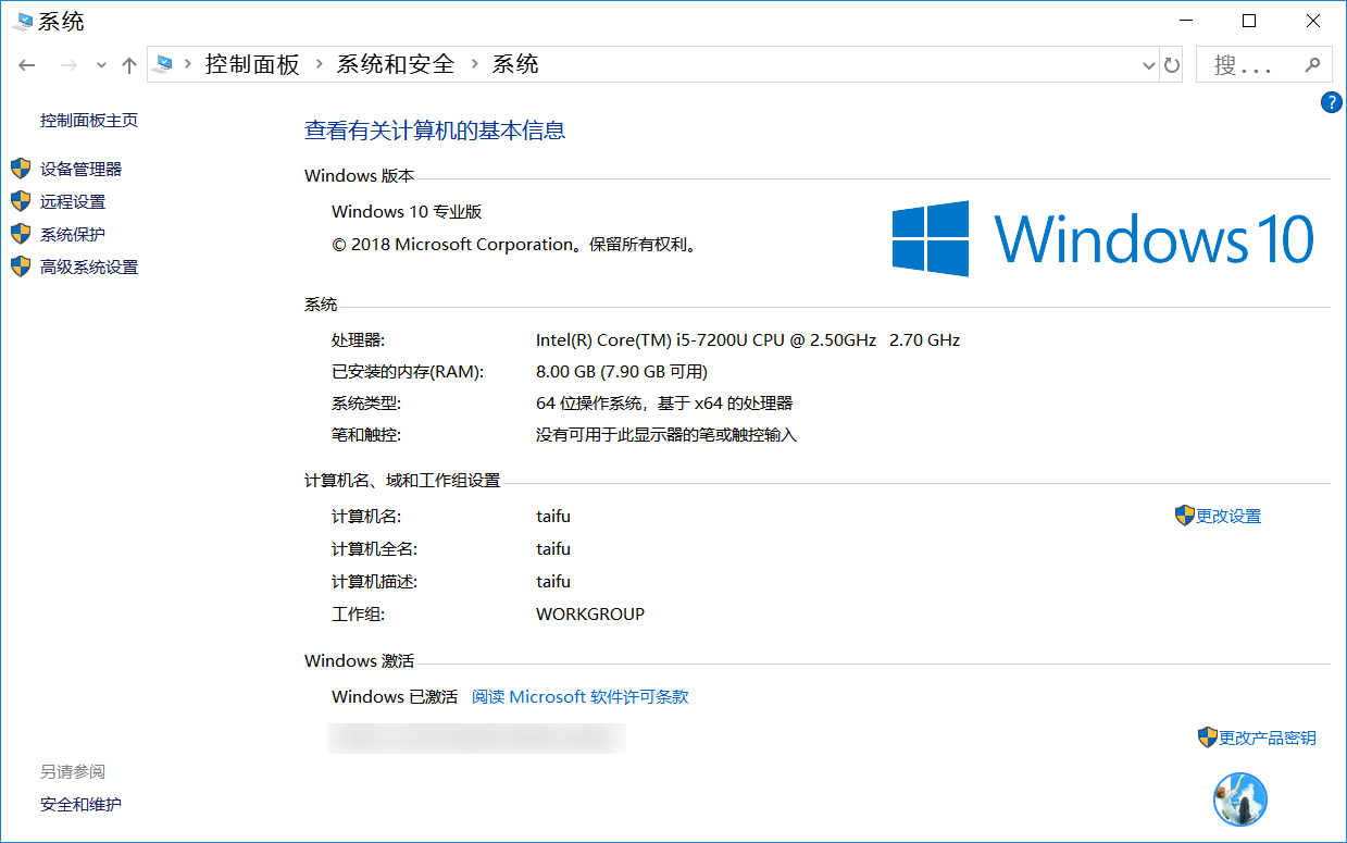 Windows10系统重装记录及软件推荐-太傅博客