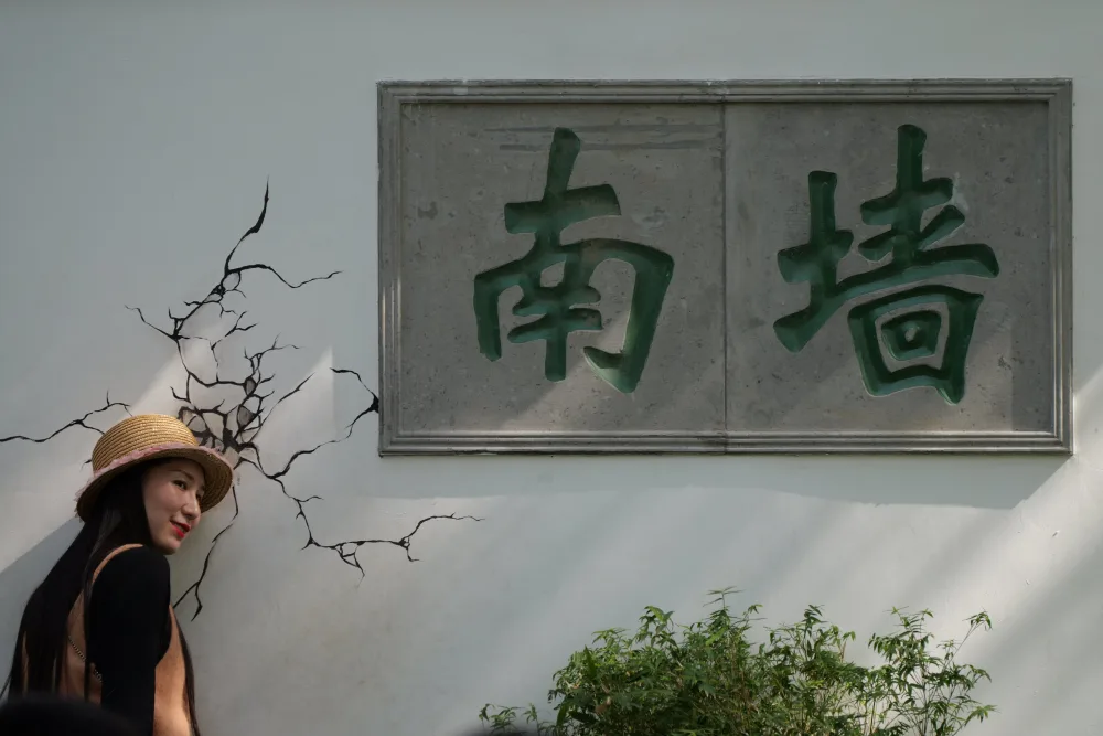 南墙一影，拍摄于镇江